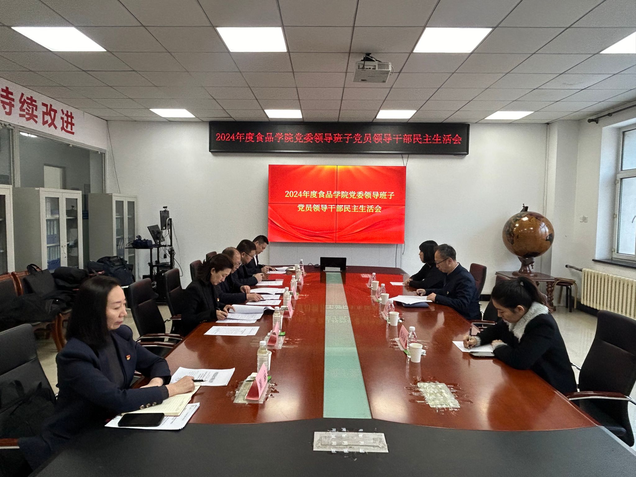 微信图片_20250121114514