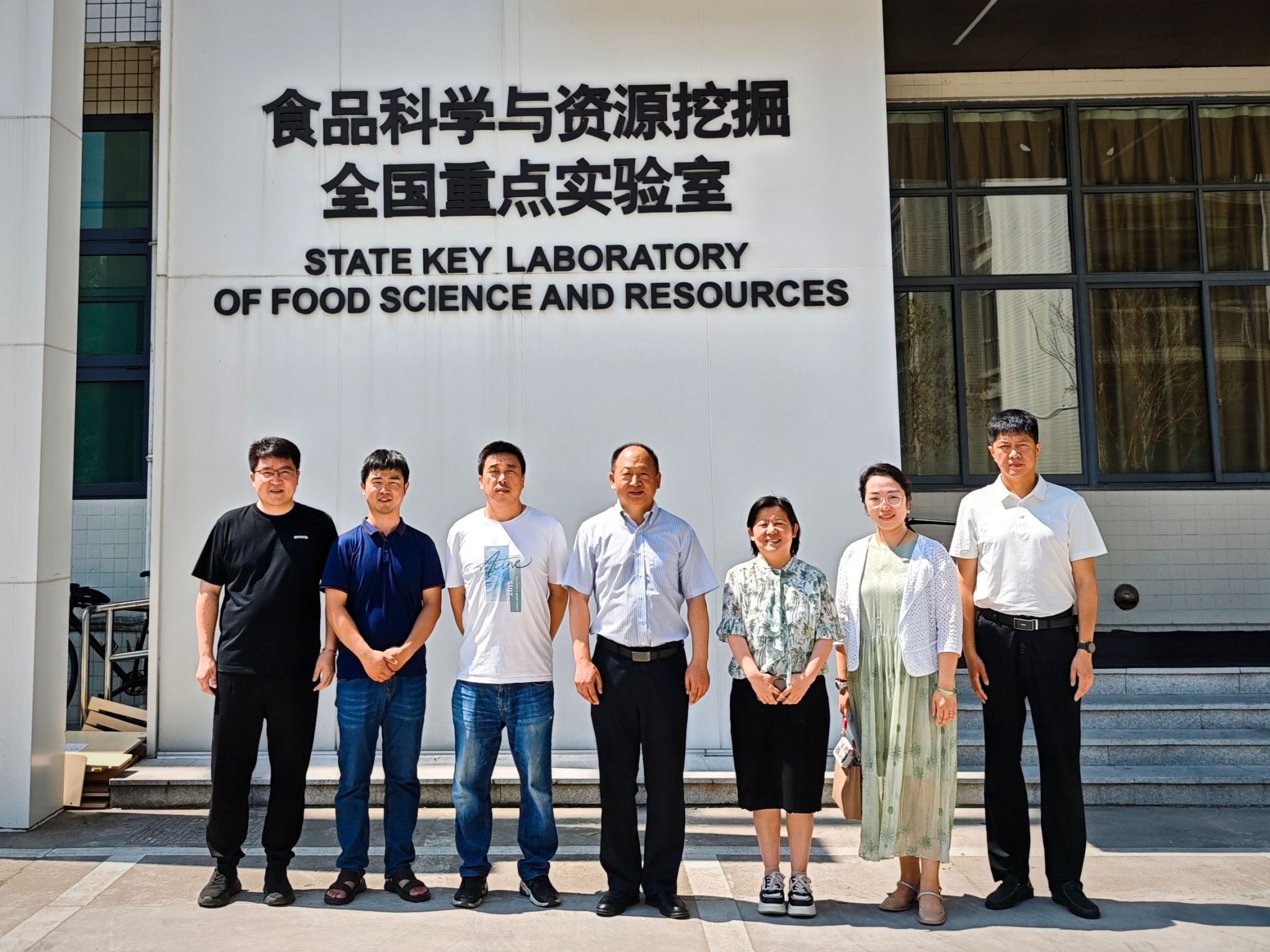 4参观江南大学食品科学与资源挖掘全国重点实验室